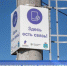 Стартовало всероссийское голосование на портале Госуслуги за подключение малых населенных пунктов к мобильному интернету. - НИА Самара