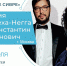 В Доме Сивре состоится джазовый концерт Софии Ацбехи Негги и квартета Константина Хазановича - Волга Ньюс