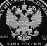Банк России выпустил памятную монету с портретом Виктора Цоя - Губерния ТВ