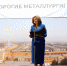 Отметили День металлурга - Дума городского округа Самары