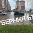 ЖК «Новая Самара» ушел под воду 18 июля 2023 года - ГТРК Самара