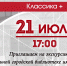 ЦГБ_Крупской - Информационно-библиотечная система