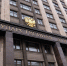 ОСАГО на один день: Госдума приняла законопроект ЛДПР о краткосрочных полисах страхования - ЛДПР