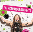 фото - Информационно-библиотечная система
