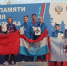 Сборная региона завоевала четыре медали на Всероссийских соревнованиях по спортивному туризму - Волга Ньюс