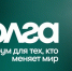 Магистрант Политеха выступил экспертом форума «iВолга» - СамГТУ