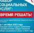 Каждый льготник по своему выбору может воспользоваться бесплатным лекарственным обеспечением или получить за них денежную компенсацию. - НИА Самара
