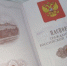 Самарчанка, воспользовавшись данными родной тёти, оформила на неё кредит и забрала деньги - НИА Самара