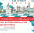 Первенство ПФО 2023 года по шахматам, быстрым шахматам и блицу среди ветеранов. - Федерация шахмат