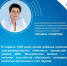 Самарский врач-неонатолог рассказала о пользе грудного вскармливания - Волга Ньюс
