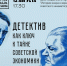 Музей Э.А. Рязанова - Sama-Samara.Ru
