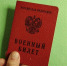 В Самаре начался суд над женщиной, "обманывавшей" уклонистов от армии - Волга Ньюс