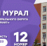 Фестиваль Приволжского федерального округа «ФормART» - Управление государственной архивной службы