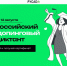 Любители спорта в субботу могут проверить свои знания о борьбе с допингом - Губерния ТВ