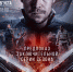 "Ростелеком" приглашает на предпремьерный показ сериала "Библиотекарь" - Волга Ньюс