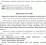Памятка в помощь иностранному гражданину «Оформление полиса ОМС и ДМС» - Администрация Железнодорожного района г.о. Самара