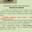 Уважаемые охотники! - Департамент охоты и рыболовства