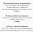 Победитель международного конкурса технического перевода! - Международный институт рынка