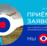 Стартовал Всероссийский конкурс этнического видеоконтента «МЫ» - НИА Самара