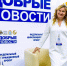 Директор регионального отделения Российского военно-исторического общества Инна Жичкина: «Самарское знамя - наша общая история» - Самарская Газета