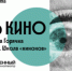 Дзига Вертов был одним из первооткрывателей документального кино. - НИА Самара