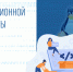 День рождения Linux - ПГУТИ