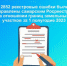 2 852 реестровые ошибки были исправлены самарским Росреестром в отношении границ земельных участков за 1 полугодие 2023 года - НИА Самара