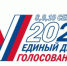 Перенос избирательного участка №2523 - Администрация Железнодорожного района г.о. Самара