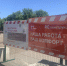 В Самаре завершается перекладка теплосетей - Самарская Газета