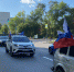 Волонтеры «Единой России» и активисты "Молодой Гвардии» передали эстафету  Городов трудовой доблести - Единая Россия