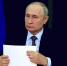 Владимир Путин поддержал предложение «Единой России» о присвоении звания «Город трудовой доблести» 10 новым городам - Единая Россия