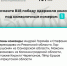 Гор Шушанян стал одним из победителей всероссийского проекта - СамГТУ