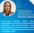 Отказ от вредных привычек, диета, правильный уход. - НИА Самара