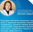 Самарский пульмонолог призвала пациентов с хроническими заболеваниями своевременно привиться от гриппа - ТРК Скат
