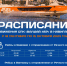 Отменили ежедневные "Валдаи": в Самаре изменилось расписание судна на подводных крыльях - ProGorodSamara.Ru