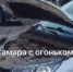 В Самарской области автовандал разбил молотком припаркованную во дворе Lada XRAY - ГТРК Самара