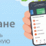 В Самарском регионе продолжается акция «Офис в кармане» - ProGorodSamara.Ru