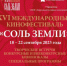 С 18 по 22 сентября 2023 года состоится кинофестиваль, который объединяет сценаристов, операторов, режиссеров России и других стран. - НИА Самара