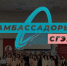 Набор амбассадоров 2023! - СГЭУ