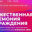 Самарский звукорежиссер стал победителем национального творческого чемпионата - Губерния ТВ
