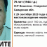 В Самарской области ищут пенсионерку в галошах - ГТРК Самара