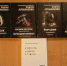 Книжные подарки - Информационно-библиотечная система