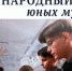Самарских музыкантов приглашают на конкурс «Моя Россия: музыкальное путешествие» - ProGorodSamara.Ru