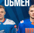 ХК "Лада" и СКА обменялись спортсменами - Волга Ньюс
