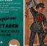 Самарцам покажут советские открытки на школьную тематику - Губерния ТВ