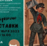 Самарцам покажут советские открытки на школьную тему - НИА Самара