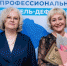 Учитель-логопед из Самары стала победителем всероссийского конкурса - Губерния ТВ