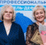 Учитель-логопед детского сада комбинированного вида № 1 г. о. Самара Елена Мазанова стала победительницей Всероссийского конкурса «Учитель-дефектолог России – 2023» в номинации «Логопед года» - Министерство образования