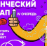 Политеховцы победили в конкурсе «Студенческий стартап» - СамГТУ