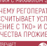 Добрый день, коллеги! - Муниципальный район Борский